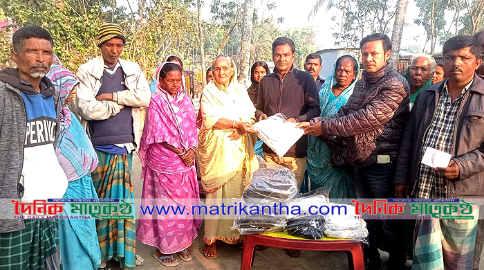 বালিয়াকান্দিতে লুৎফর রহমান ফাউন্ডেশনের উদ্যোগে শীতার্তদের মধ্যে শীতবস্ত্র বিতরণ 